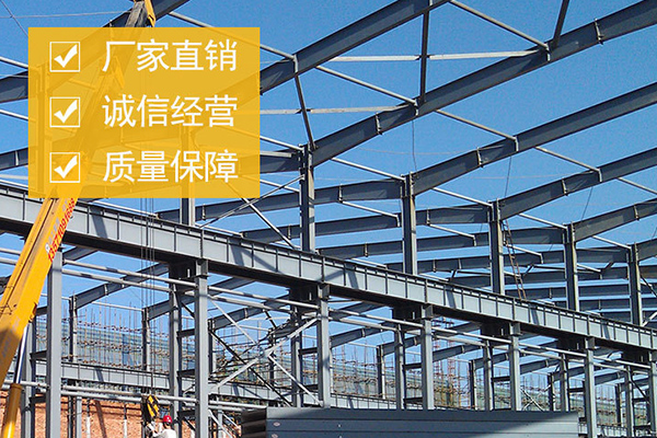 建筑小知識(shí)：赤峰鋼結(jié)構(gòu)廠房不能盲目搭建，兩大事項(xiàng)值得注意